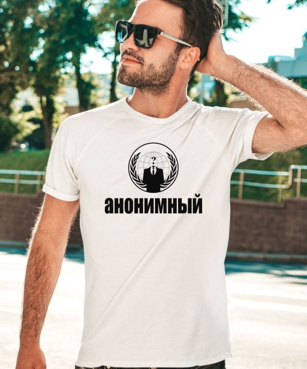 Waitimgoated Merch Anon Shirt