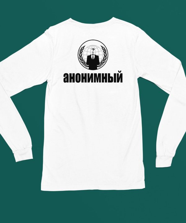 Waitimgoated Merch Anon Shirt6