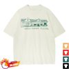 kenny 7Collection Merch Store Chteau Montauk 7 Eleven Storefront Tee