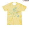 kenny Ambientinks Merch Store Island Tee
