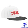 kenny suplex apparel store merch splx puroresu snapback