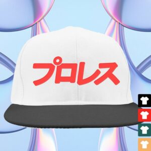 kenny suplex apparel store merch splx puroresu snapback w