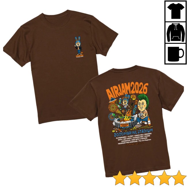 Air Jam Store Merch Aj_Tm Paint T-Shirt Brown 3 Air Jam Store Merch Aj_Tm Paint T-Shirt Brown