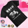 Christian Hell Merch Store 8 Years Of V.A.T. Tee