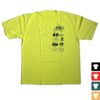 Etds Merch Store F65 Tee Neon 7 Etds Merch Store F65 Tee Neon